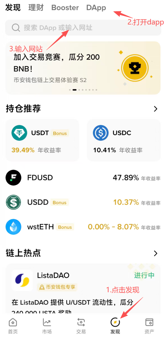$ZAMA Pre-TGE Subscription Countdown! How to Get Hundreds of USDT? Complete Guide to Hedging/Borrowing BNB Without Loss!_aicoin_图4