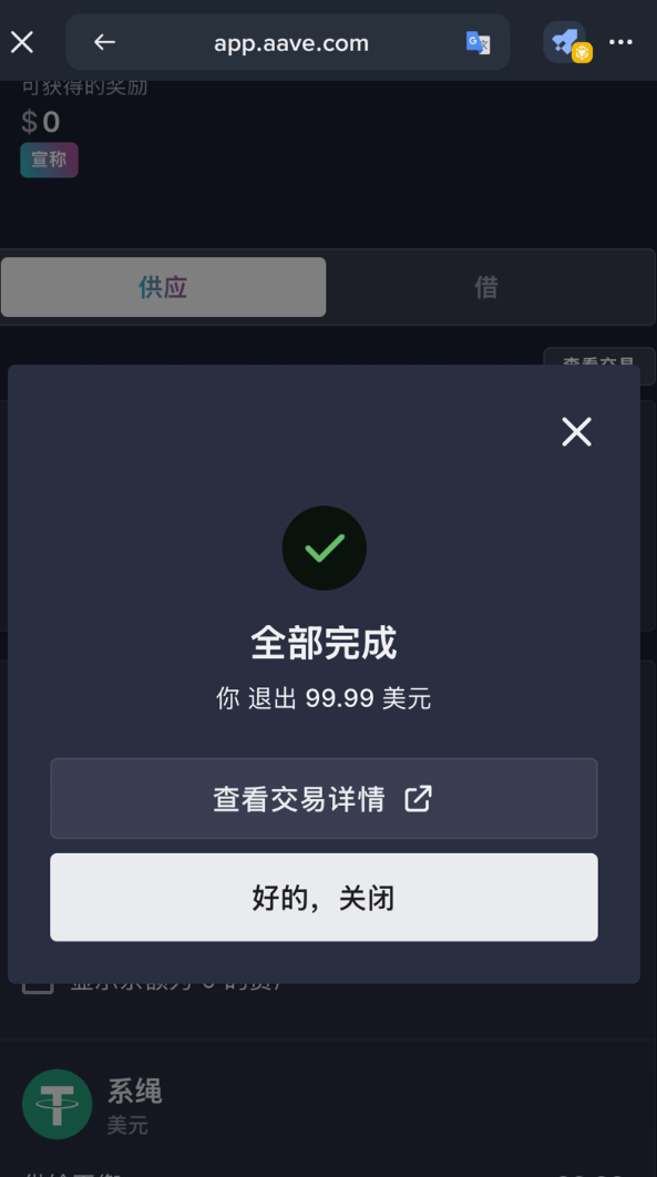 $ZAMA Pre-TGE Subscription Countdown! How to Get Hundreds of USDT? Complete Guide to Hedging/Borrowing BNB Without Loss!_aicoin_图6