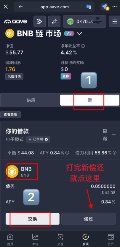 $ZAMA Pre-TGE Subscription Countdown! How to Get Hundreds of USDT? Complete Guide to Hedging/Borrowing BNB Without Loss!_aicoin_图7