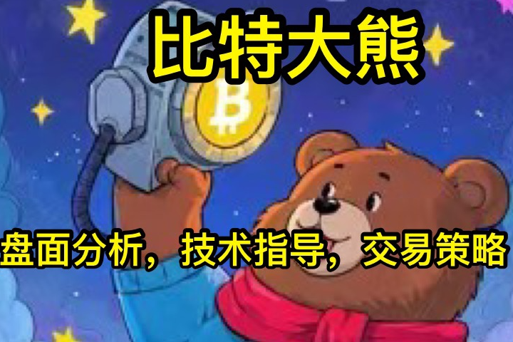 1.30比特币以太坊深夜大跳水，市场极度恐慌。该何去何从？暴跌之后的思路策略解读