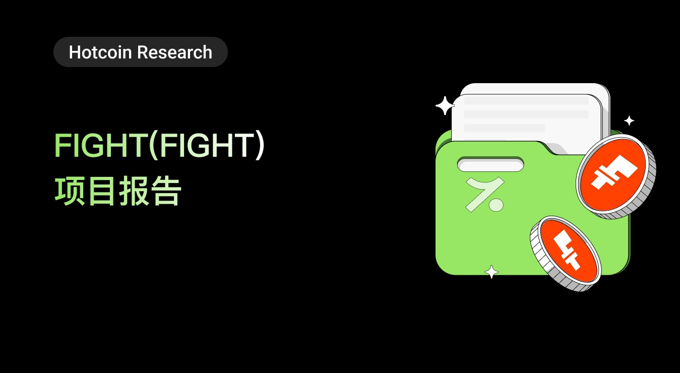 FIGHT (FIGHT) Project Report