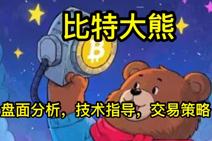 Bitcoin Bear: The short sellers in the crypto market continue to be strong, with major players fleeing to cash out. Where is the bottom and when will it rebound?