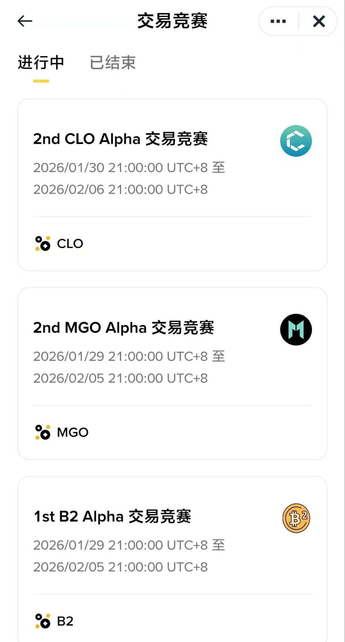 Does Binance really only buy and sell? An article that takes you from 0 to 1 to open the door to 'lying down to earn,' a must-read wealth advancement guide for beginners!_aicoin_figure3 Does Binance really only buy and sell? An article that takes you from 0 to 1 to open the door to "lying down to earn," a must-read wealth advancement guide for beginners!_aicoin_figure3