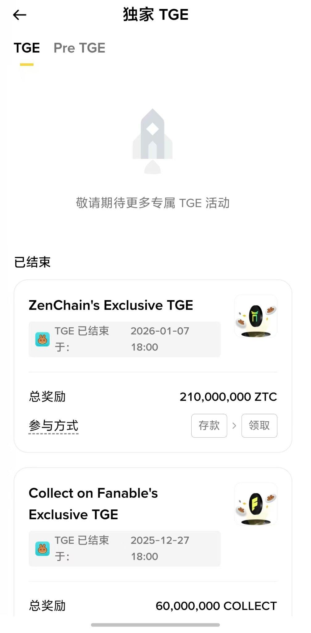 Does Binance really only buy and sell? An article that takes you from 0 to 1 to open the door to 'lying down to earn,' a must-read wealth advancement guide for beginners!_aicoin_figure5 Does Binance really only buy and sell? An article that takes you from 0 to 1 to open the door to "lying down to earn," a must-read wealth advancement guide for beginners!_aicoin_figure5