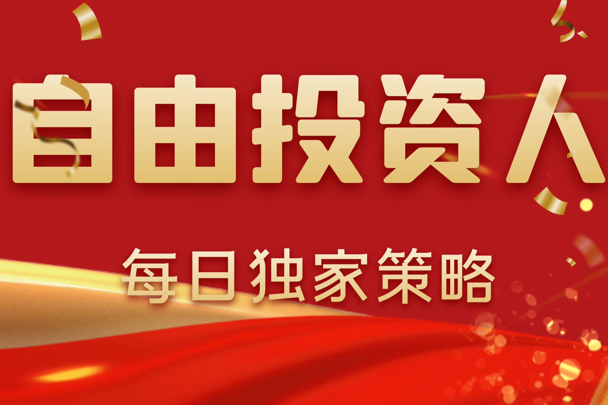 交易员格格：2.2比特币行情解析  每周一更  从历史周期猜熊底