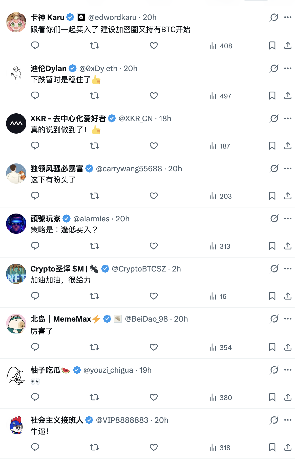 Binance SAFU Fund's $1 billion Bitcoin conversion sparks heated discussion: A new trend in crypto asset security, are you ready?_aicoin_image3 Binance SAFU Fund's $1 billion Bitcoin conversion sparks heated discussion: A new trend in crypto asset security, are you ready?_aicoin_image3