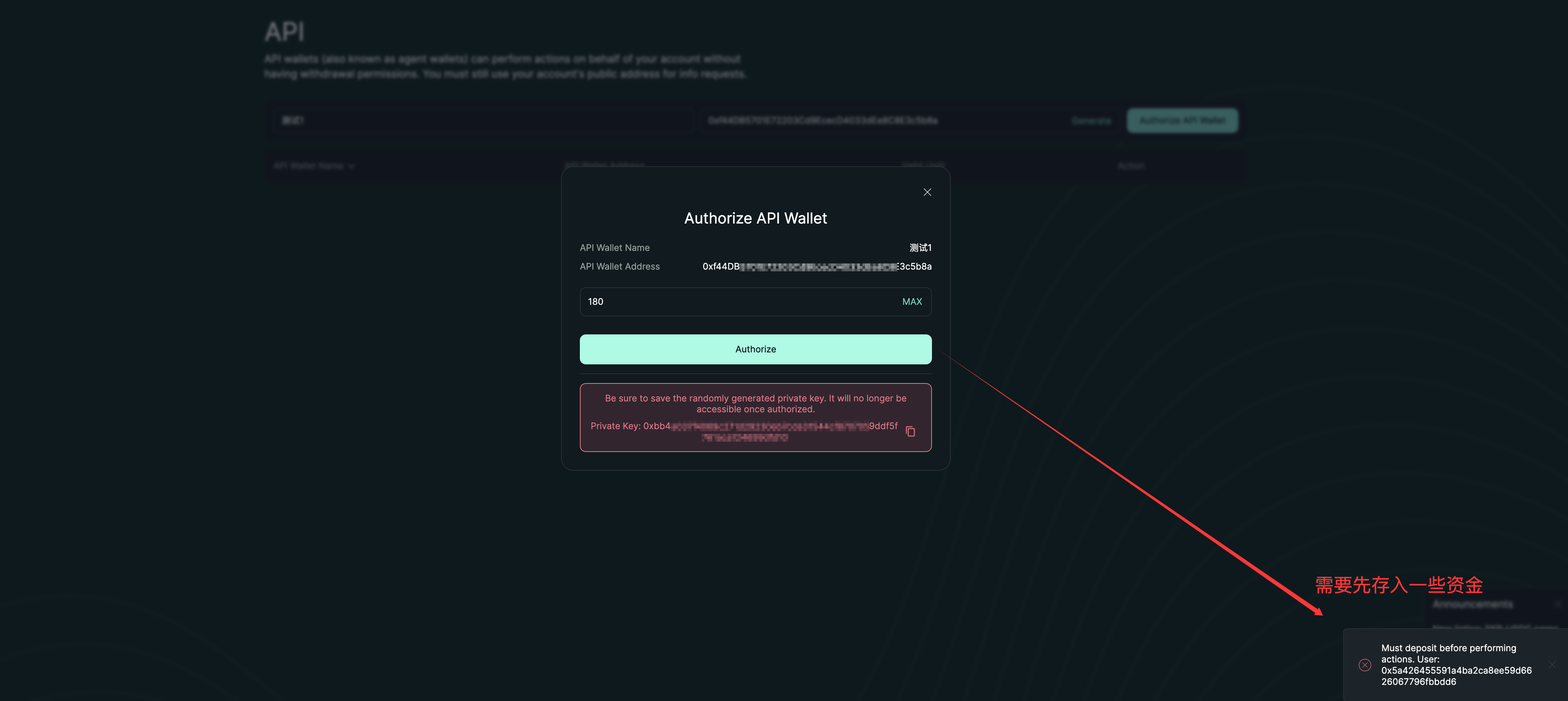 AiCoin PC 端 Hyperliquid 授权交易教程_aicoin_图8