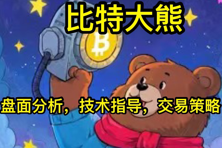 Bitcoin Bear: 2.5 Bitcoin has fallen below the 70,000 mark, market sentiment is ambiguous, where is the bottom, is there still hope for a rebound?