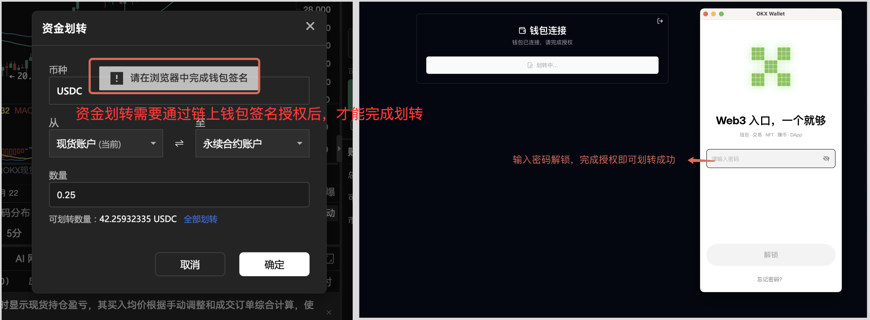 AiCoin PC 端 Hyperliquid 授权交易教程_aicoin_图18
