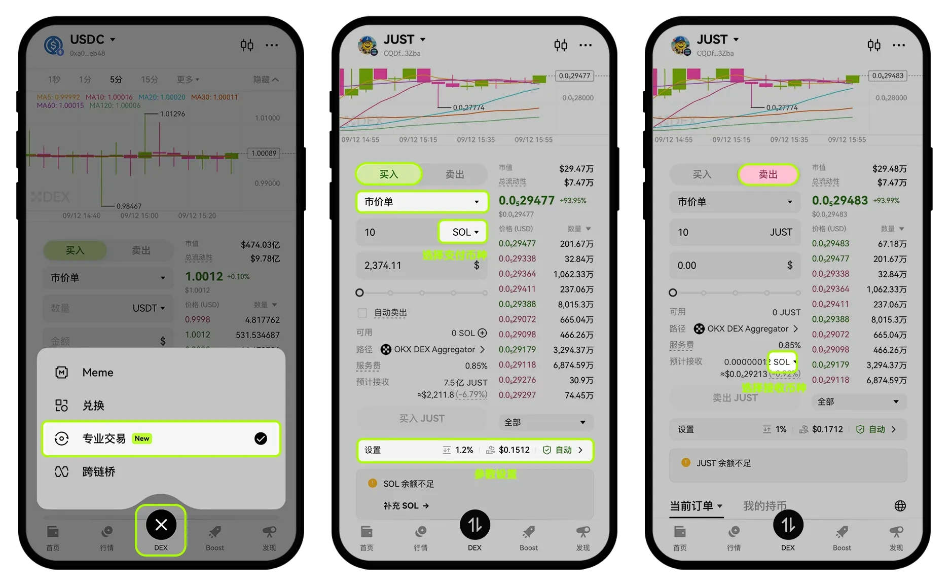 从入门到专业：只需 3 分钟，手把手带你玩转 OKX 钱包最强进阶功能_aicoin_图2