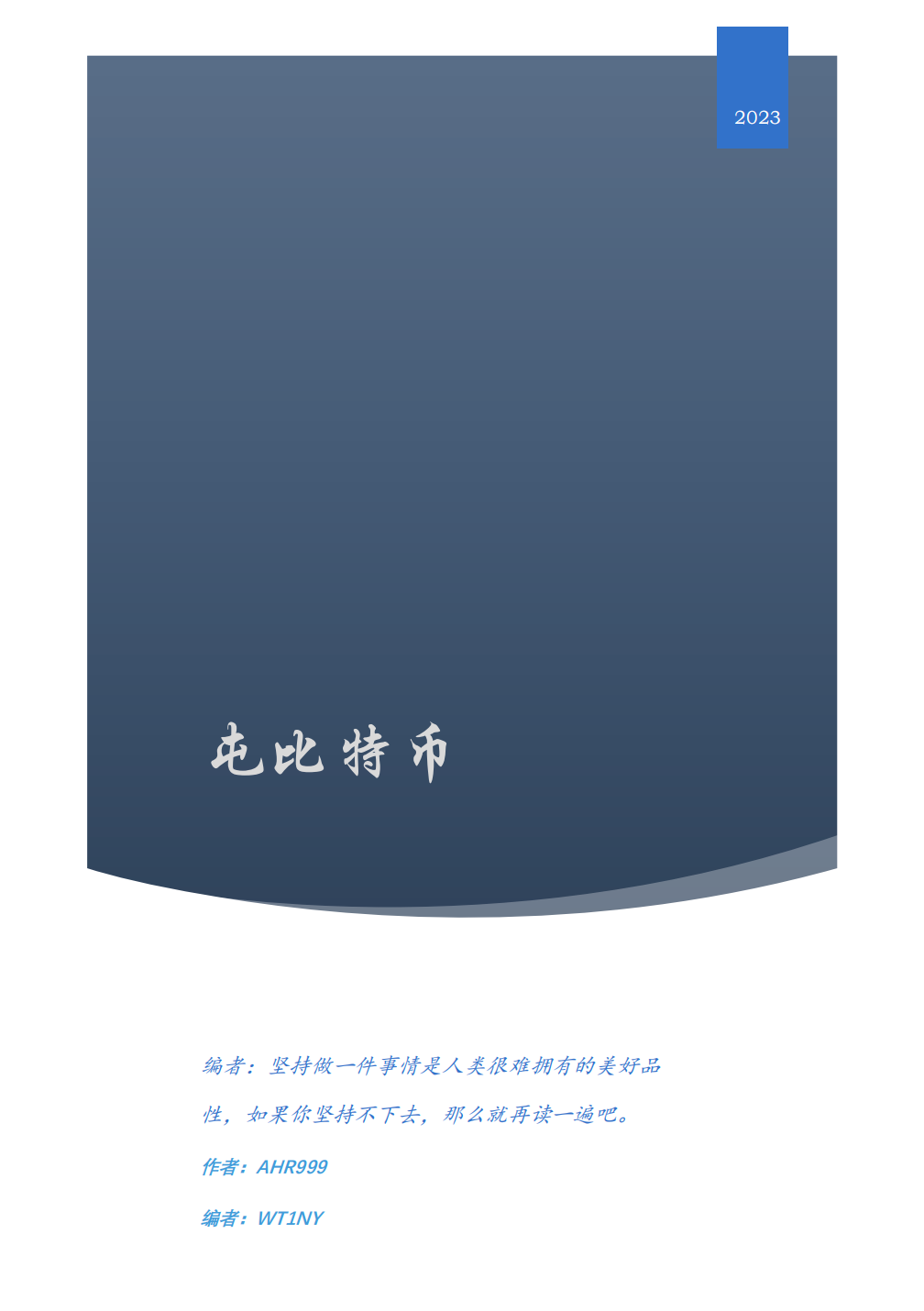 从未失手的指标——如何用 AHR999 提前几个周期实现财富自由_aicoin_图2