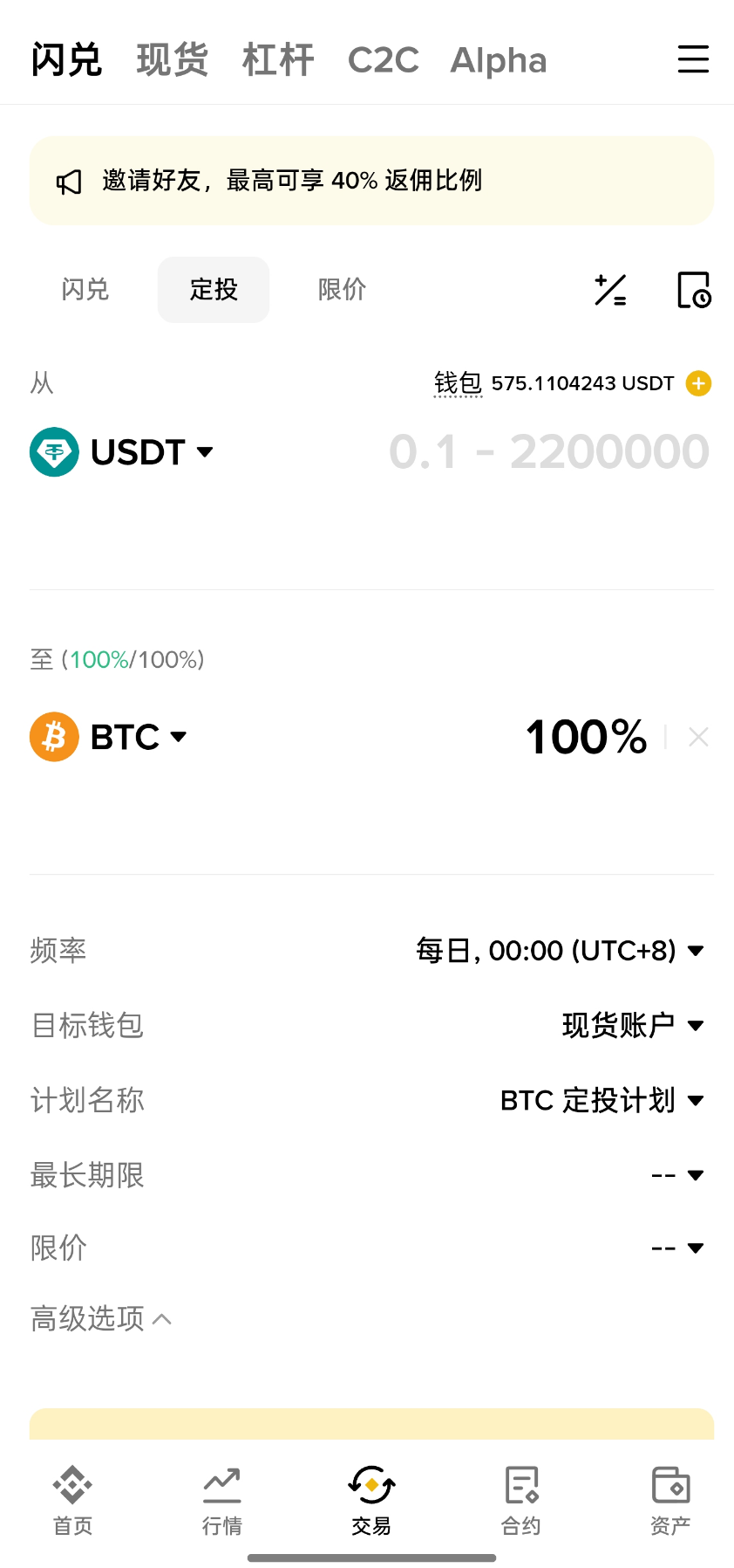 从未失手的指标——如何用 AHR999 提前几个周期实现财富自由_aicoin_图11