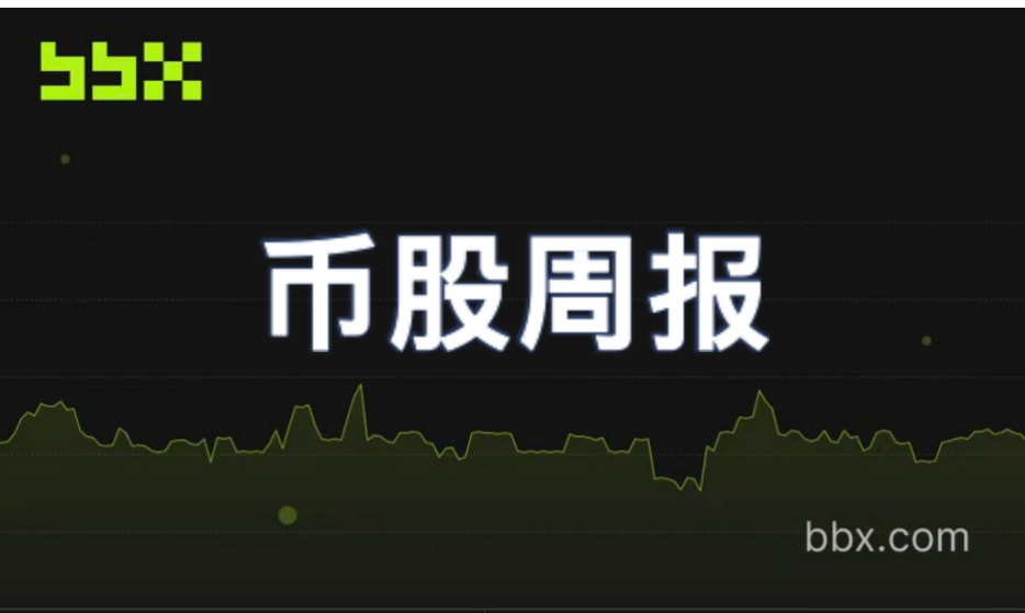 “估值倒挂”与“资本工程化”：透视 2026 年初上市公司加密财库的防御性变阵