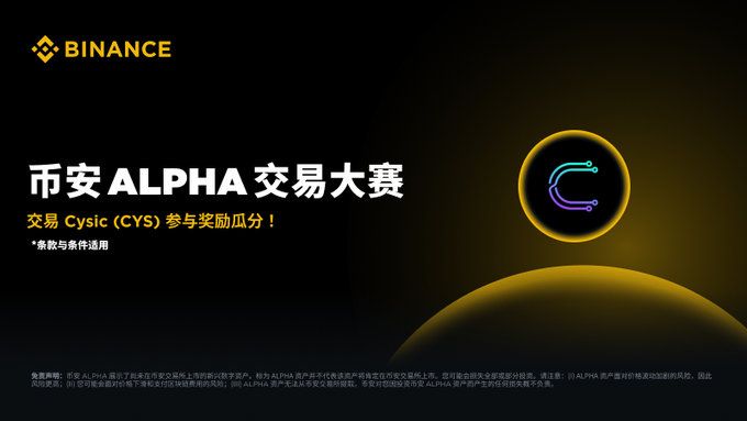 $ASTER 疯狂暴涨破圈！BN 系全线开启“起飞”模式，6000 万美金巨兽 ESP 领衔，Alpha 突袭就在今晚！_aicoin_图3