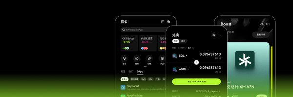 Web3入口：OKX 钱包深度实战与新手进阶指南_aicoin_图1