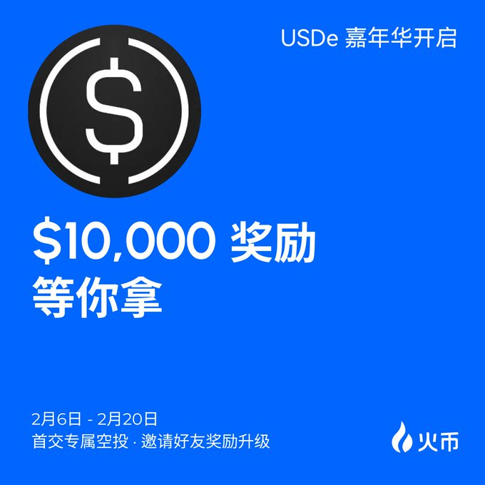 🎡 Trading Carnival Grand Opening: Double Delight of Trading and Wealth Management, Enjoy $10,000 Cash Reward!_aicoin_image1