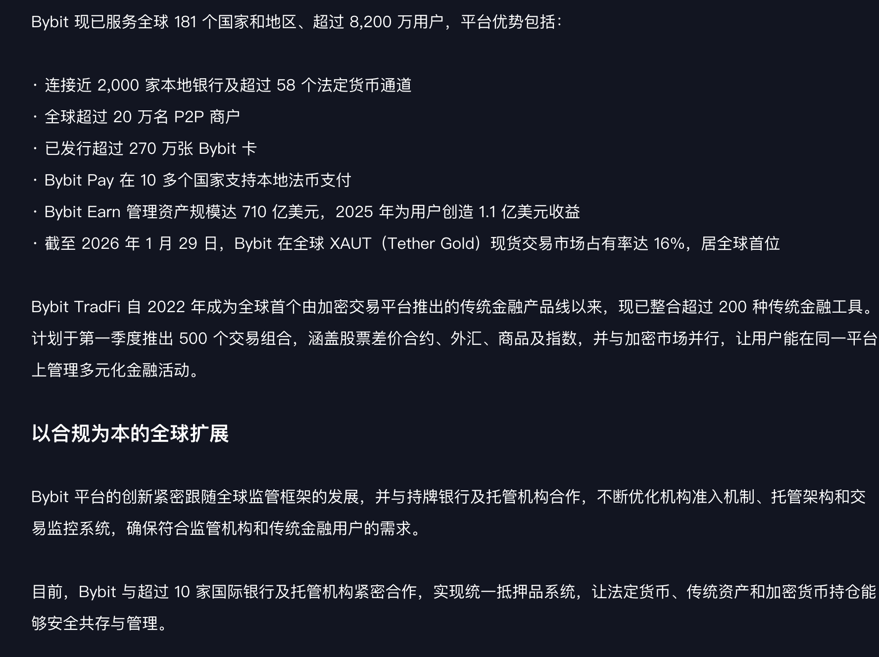 2026 Trader Survival Guide: Why Smart Money is Concentrating on Bybit?_aicoin_Image1