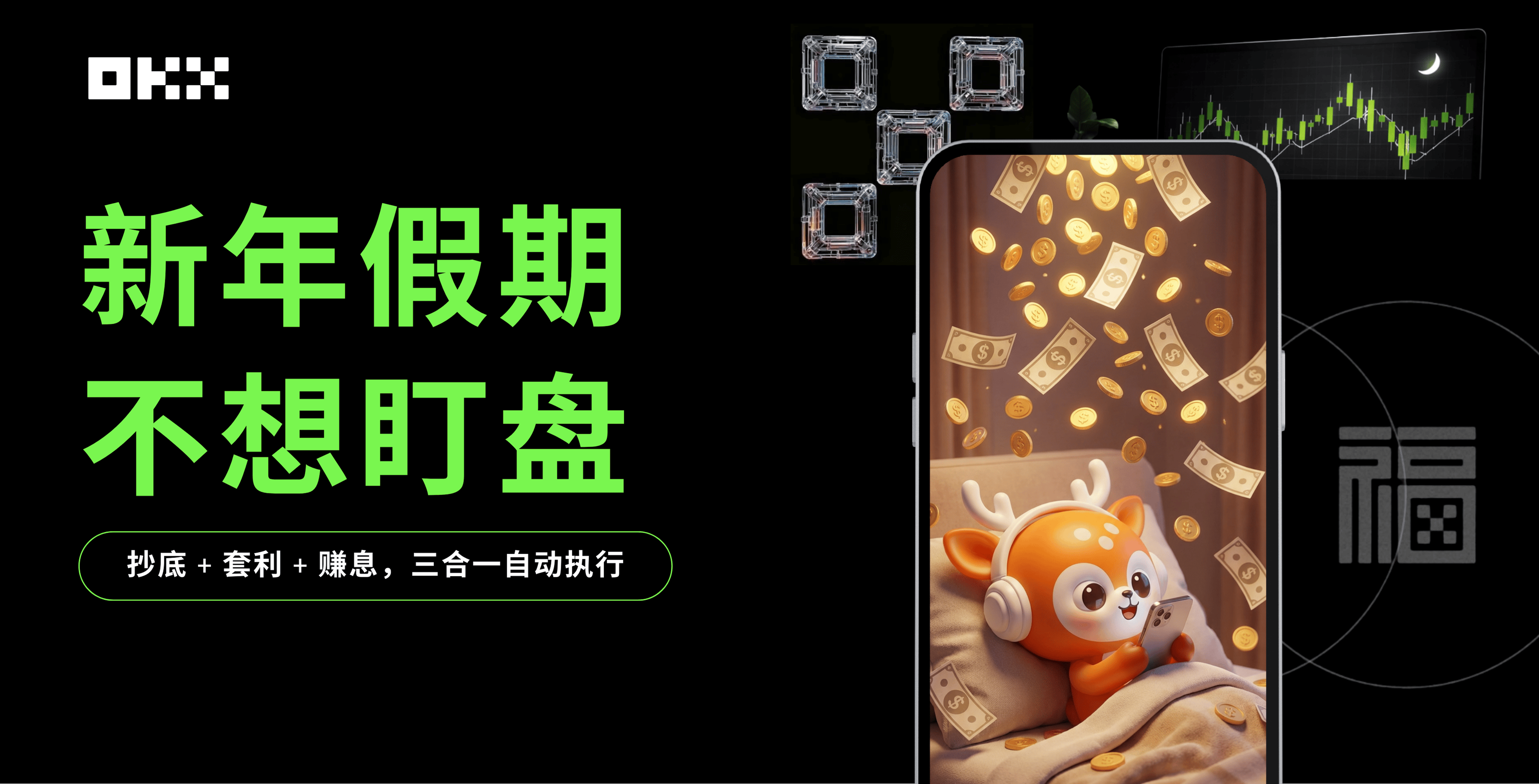 Don’t miss it before going back to work!_aicoin_image2