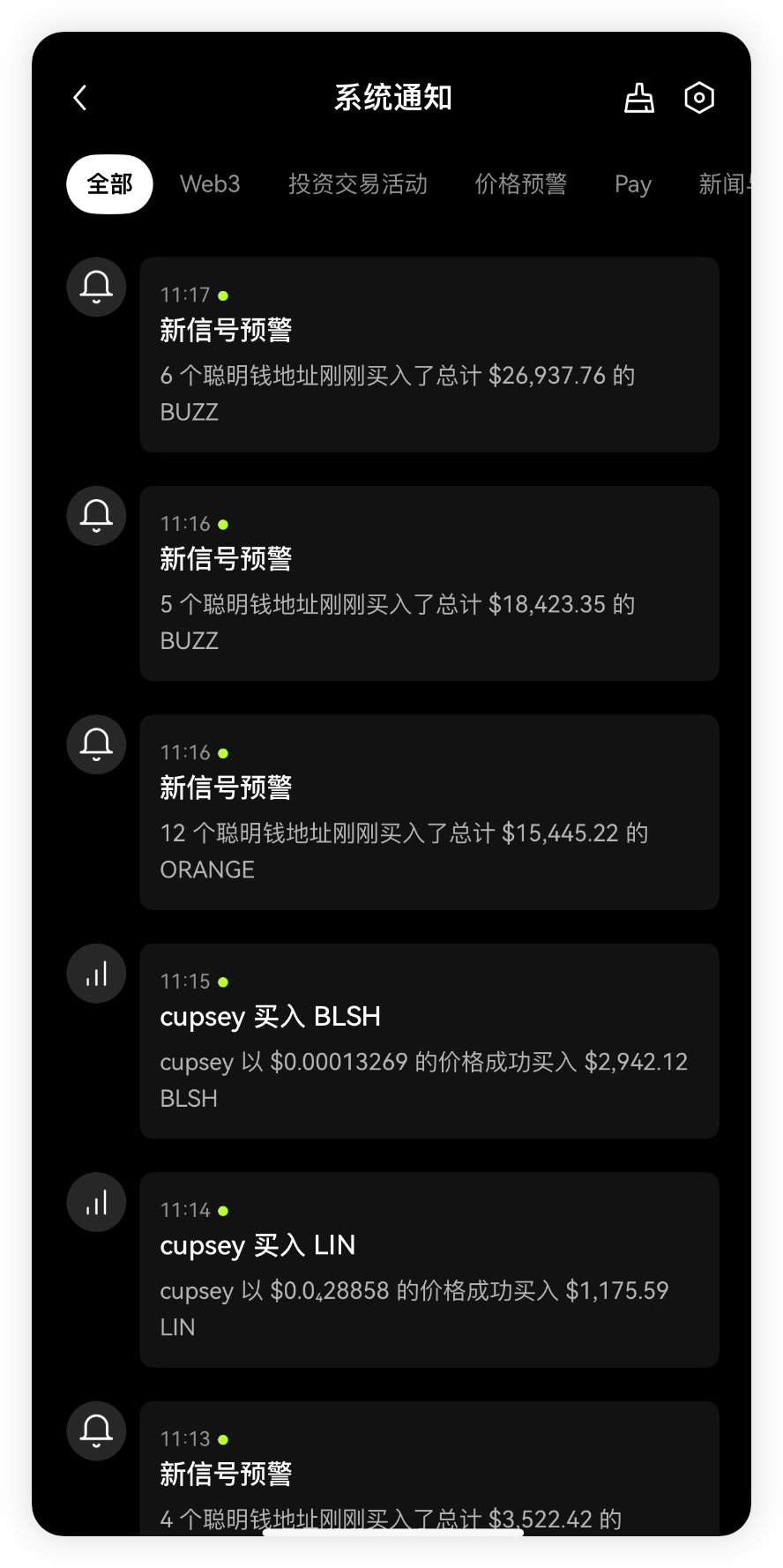 OKX Wallet Mobile 'Tracking', Capture Whale Movements Anytime, Anywhere_aicoin_image2