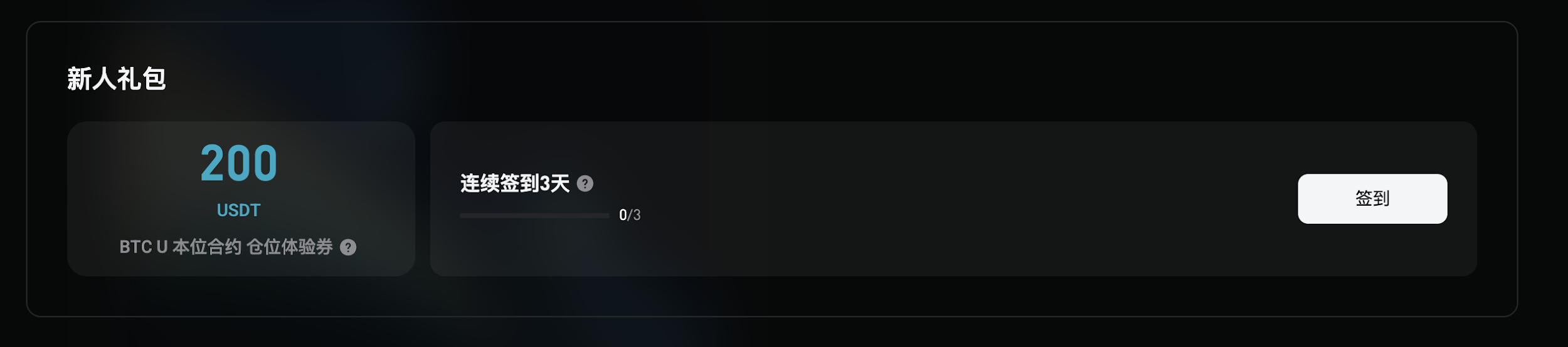 The eighth day of the Lunar New Year opens with good fortune: 6,200 USDT work start red envelope officially distributed!_aicoin_image1