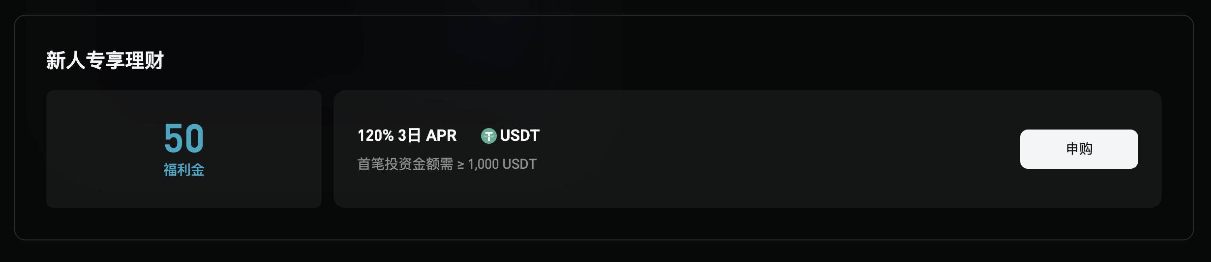 The eighth day of the Lunar New Year opens with good fortune: 6,200 USDT work start red envelope officially distributed!_aicoin_image2