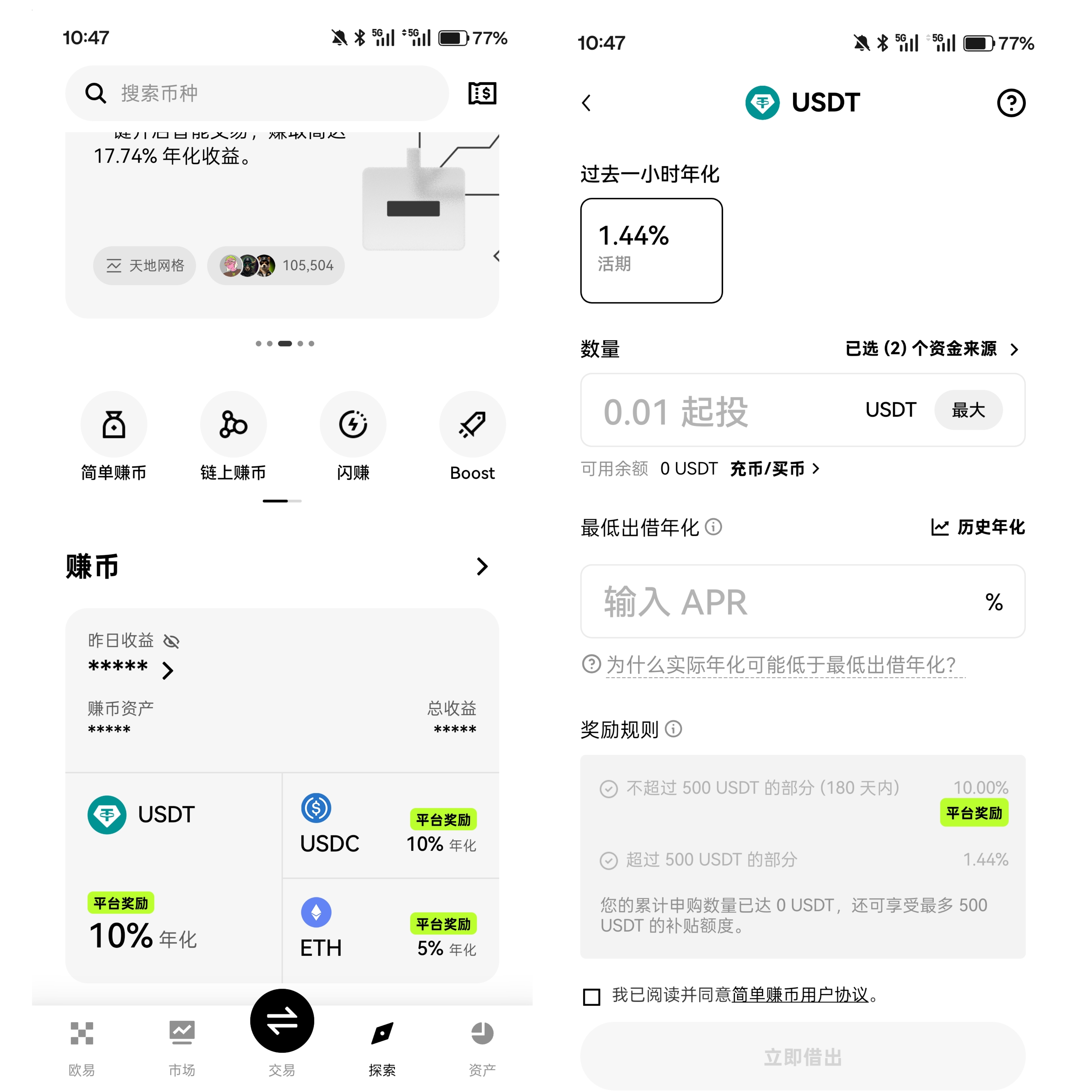 How should beginners start wealth management on exchanges for the first time? (Super detailed tutorial version)_aicoin_image7