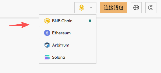Aster 攻略：手把手教你利用实时费率工具，抓取新春期间的套利机会_aicoin_图4