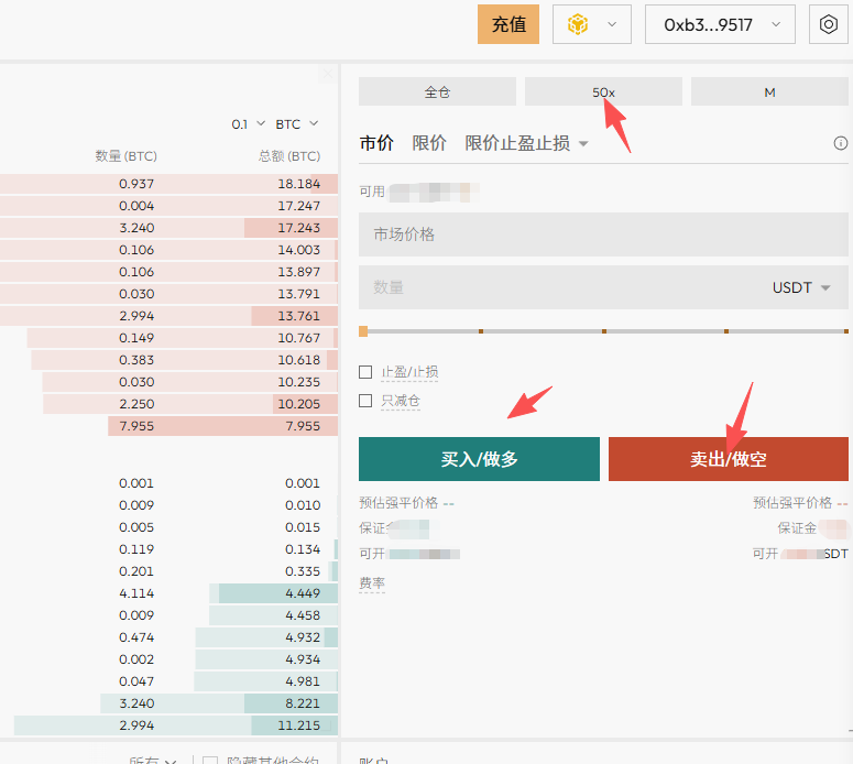 Aster 攻略：手把手教你利用实时费率工具，抓取新春期间的套利机会_aicoin_图6