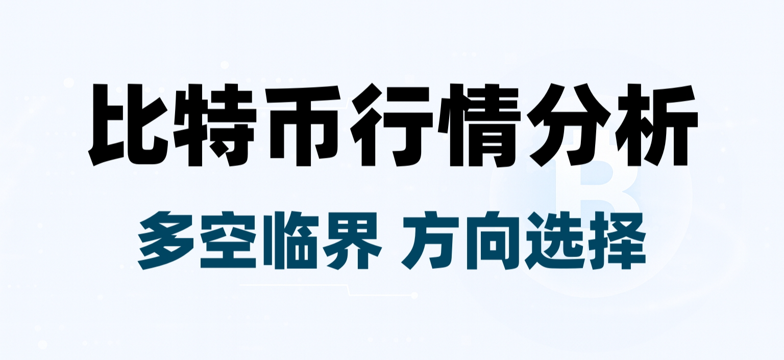 以太坊逼近2,000关键压力位，震荡后或迎方向选择