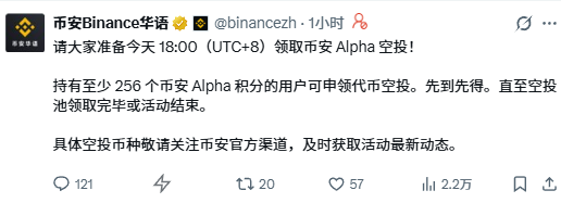 Start Work with Great Luck! The 256 Points 'Life and Death Line' Airdrop at 6 PM Tonight, 30U Airdrop on Time, WMTX Enters the Last 24 Hours!_aicoin_Image1