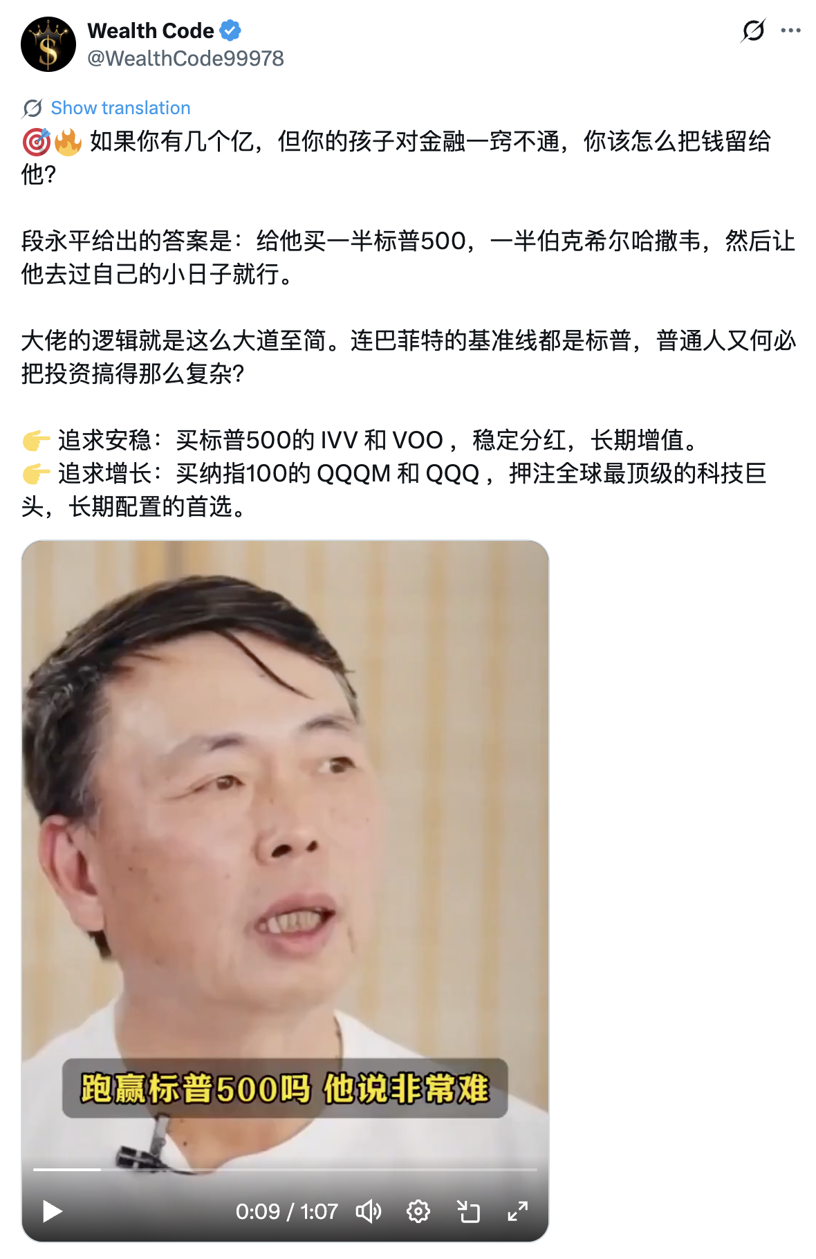 Replicate Old Duan's money-making secret! Binance launches tokenized US stock ETFs, small funds can invest globally_aicoin_image1