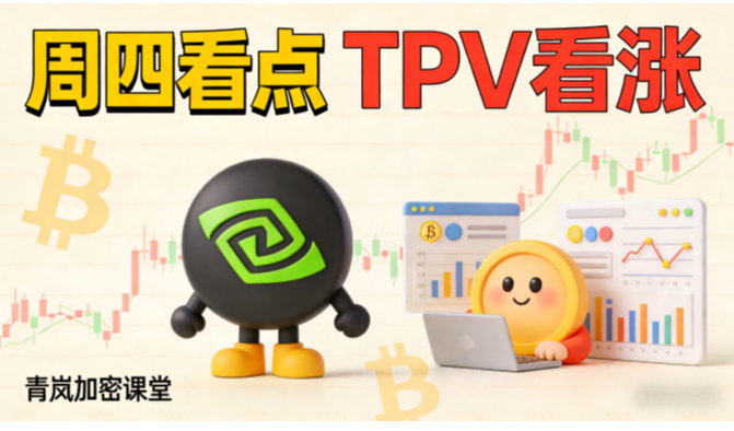 BTC站稳68K！多周期看涨剑指7万 2/26