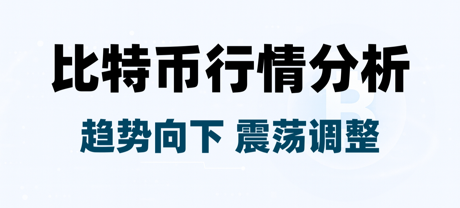 多空清算或将上演，74,000–75,000成关键战场
