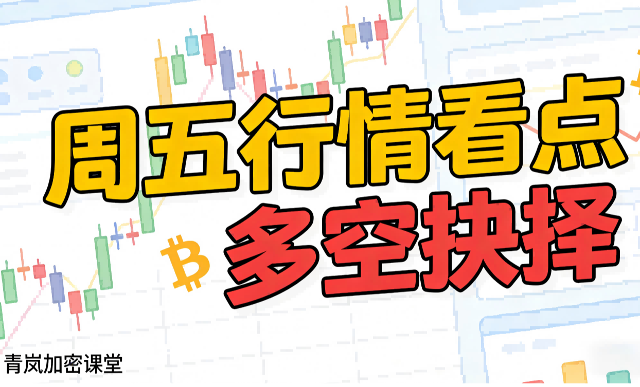 大摩布局 BTC！行情何时迎来反转 2/27