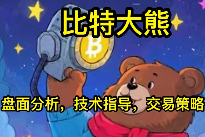 3.4比特币以太坊小时级别震荡区间高抛低吸思路