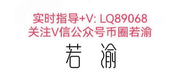 3.4大饼以太趋势分析及操作思路！