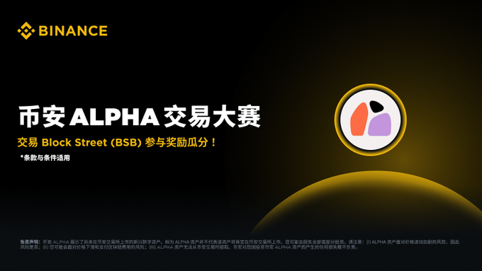 🚀 3月5日重磅活动：Spark 存入即挖 1300万 SPK！BSB 交易赛无缝衔接，双重回血机会来了！_aicoin_图2