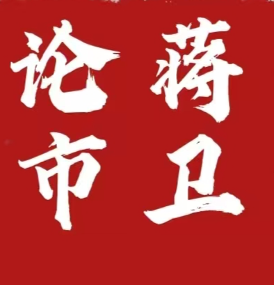 比特币强势回归，现在可能只是上涨的起点