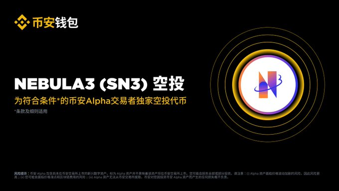 Alpha 的“温水煮青蛙”：241 分能不能换回你的“加班费”？_aicoin_图2