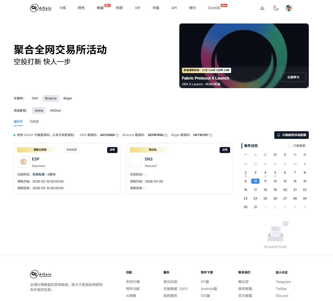Alpha 的“温水煮青蛙”：241 分能不能换回你的“加班费”？_aicoin_图3