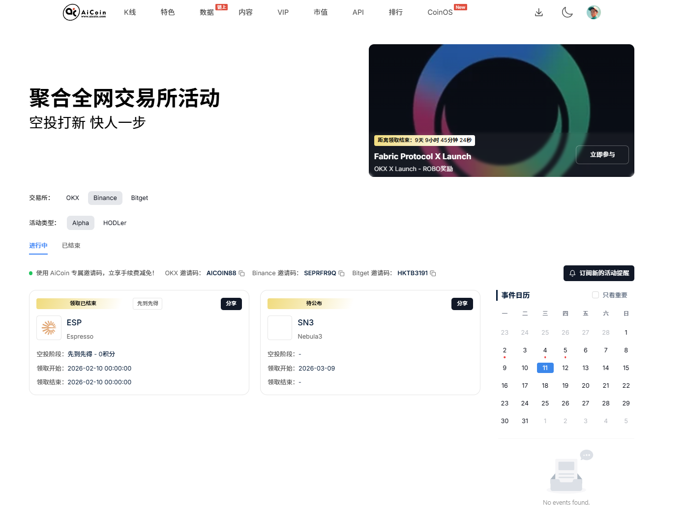 Alpha's 'new cake' and Binance gift $600k: SN3 claim countdown, will the wave of resignations stop?