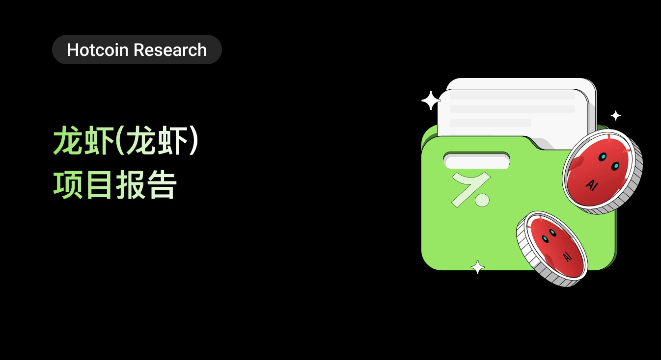 Lobster project report