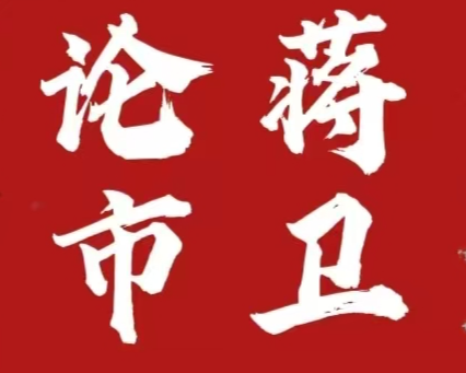 黑色星期五，今天是否还是会下跌