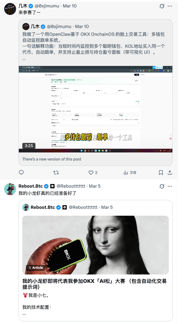 OKX参赛选手案例拆解: 龙虾如何用链上能力重塑交易、狙击与决策？_aicoin_图5
