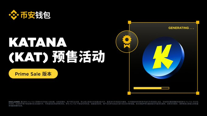 盘前溢价近 100%!KAT 打新今晚 8 点开战:在职人数跌破 10 万,新机遇已悄然到来!_aicoin_图1 盘前溢价近 100%!KAT 打新今晚 8 点开战:在职人数跌破 10 万,新机遇已悄然到来!_aicoin_图1