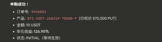 一句话就可以命令OKX智能赚币！盘满钵满的那种_aicoin_图7