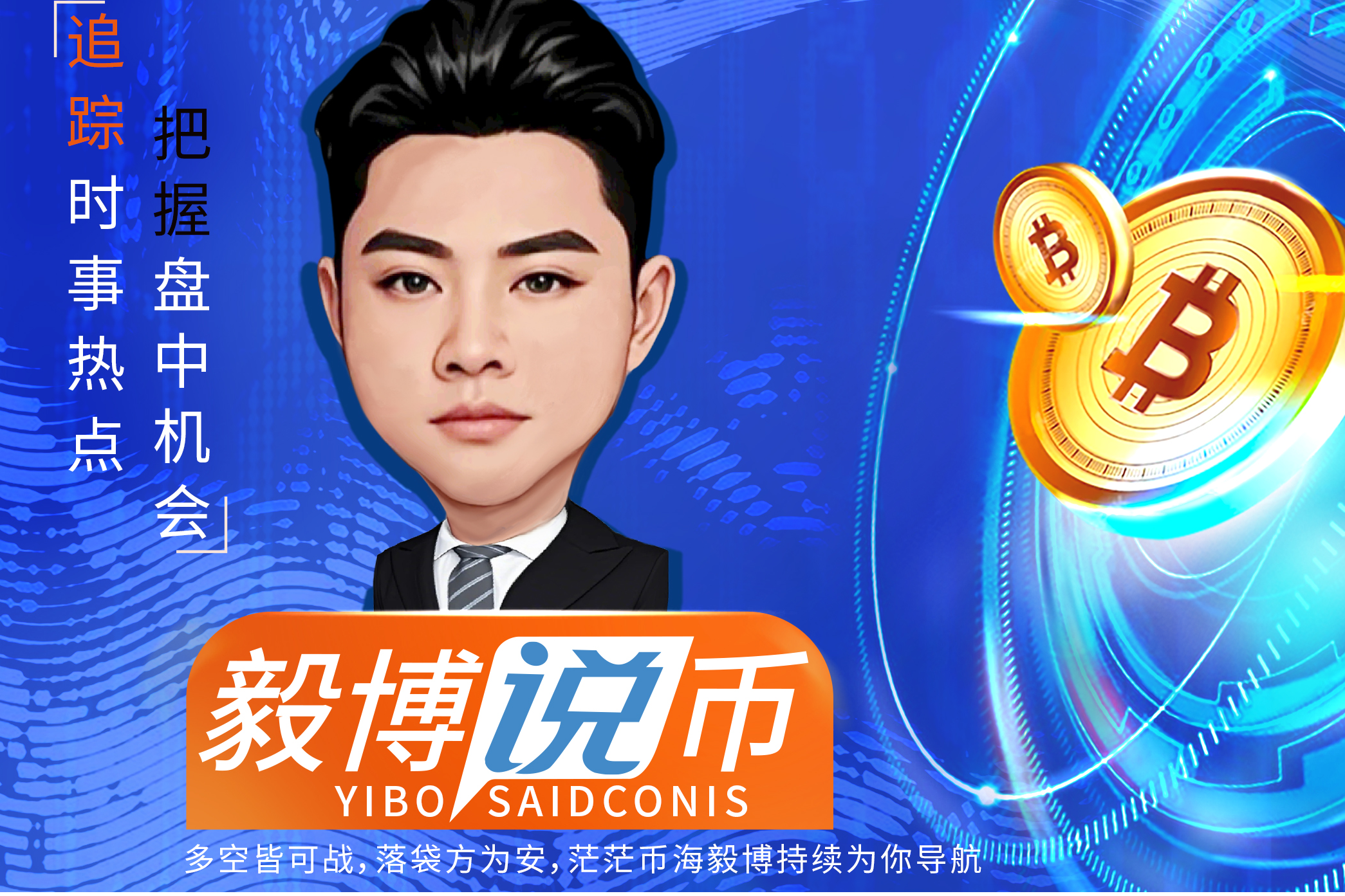 2026.3.18 早评：地缘博弈叠加美联储决议前夜，加密市场静待方向突破