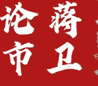 3·18比特币日内可能会迎来空头反转