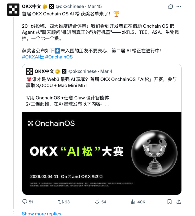 Agentic Wallet 是钱包新大脑！实测 OKX钱包AI：让你的钱包在链上交易自动成像_aicoin_图3