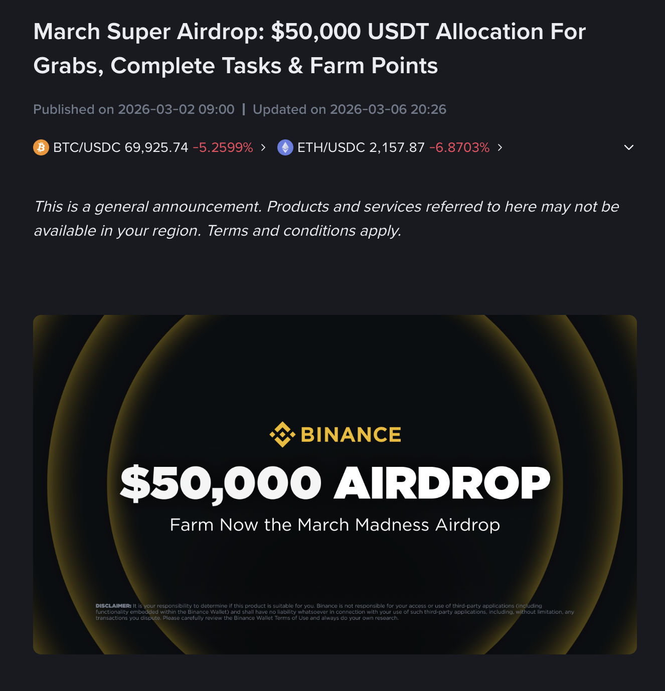 币安这波送BTC和USDT，手慢无！新手薅羊毛全攻略（保姆级）_aicoin_图3